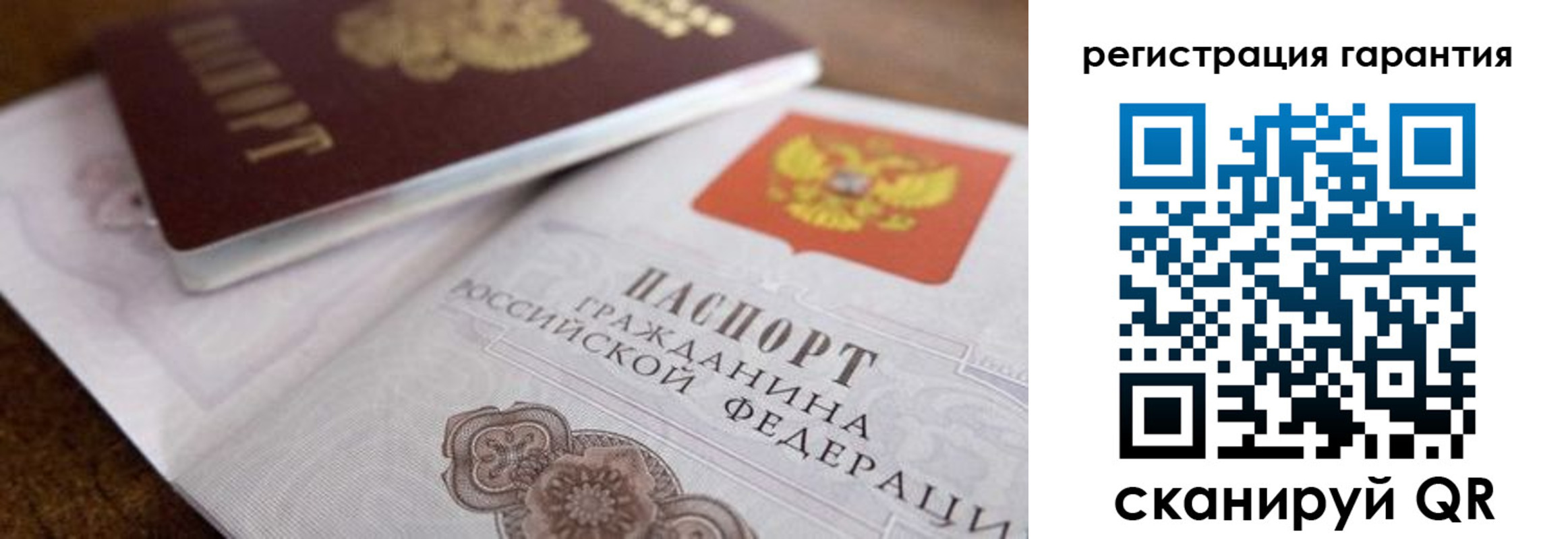 прописка штамп в Малой Вишере