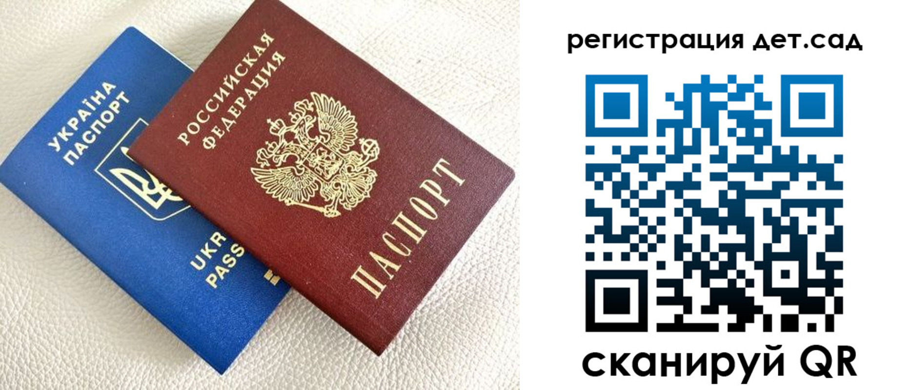 временная регистрация для всех в Малой Вишере