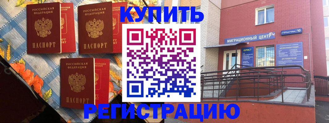 форма 3 в Малой Вишере
