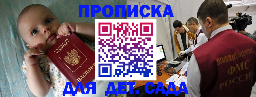 пропишу в квартире в Малой Вишере